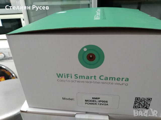 Wifi IP Смарт камера за външна употреба Full Hd 1080p ( въртяща се ) , снимка 3 - IP камери - 27451883