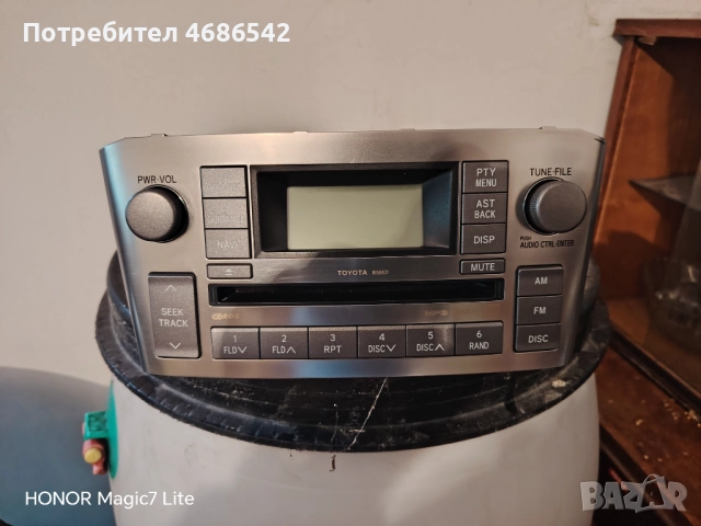 Тойота Авенсис Т25 Фейслифт, снимка 14 - Части - 52909939