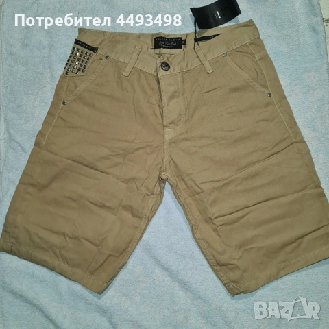 Тотална разпродажба-Унисекс Дънки-PHILIPP PLEIN-от 250лв