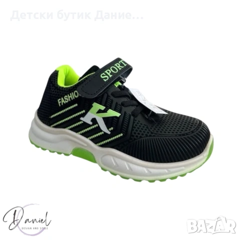 Детски маратонки