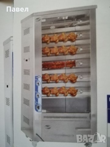 Газов грил за пилета със защита и Евро сертификат СЕ, снимка 13 - Обзавеждане за заведение - 27430526