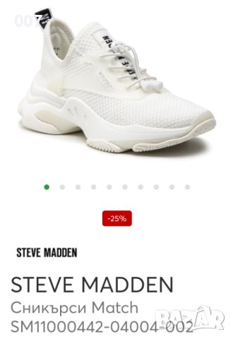 Nike,Steve Madden #38, снимка 11 - Маратонки - 38711331