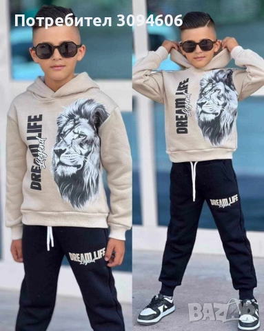 За всяко момче екипче , снимка 3 - Детски комплекти - 52390940