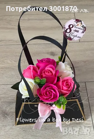 Прекрасни букети със сапунени цветя, снимка 10 - Декорация за дома - 49778947