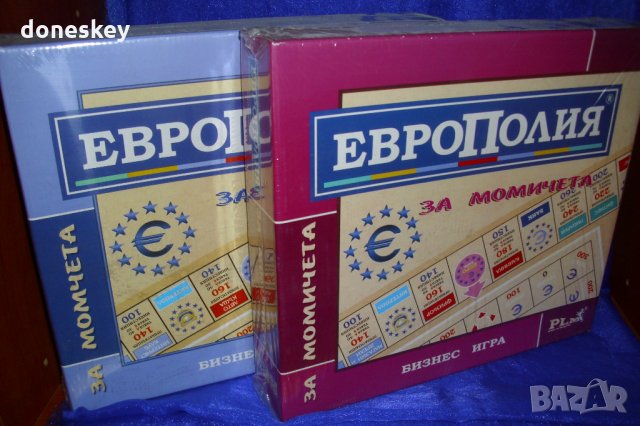 Европолия, снимка 2 - Образователни игри - 26347440