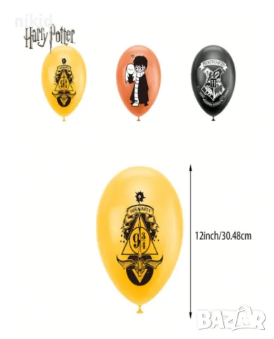 Хари Потър harry potter Обикновен цветен надуваем латекс латексов балон парти хелий или газ, снимка 10 - Други - 31217590