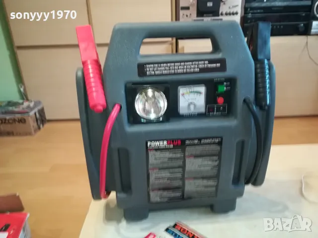 POWERPLUS POWER STATION 4 IN 1 3003252012