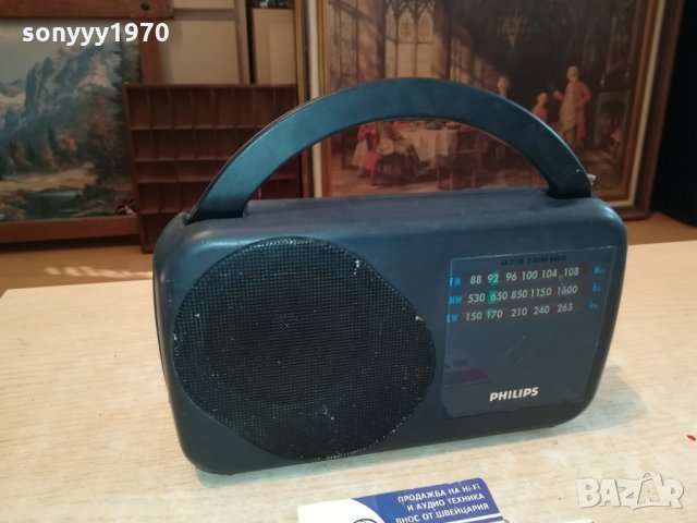 PHILIPS FRANCE 2710211719, снимка 3 - Радиокасетофони, транзистори - 34602823