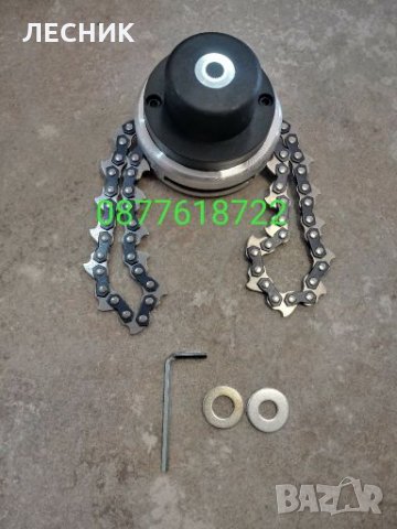 Кордова глава с верига за бензинов тример комплект с шайби и ключ, снимка 4 - Градинска техника - 28020636