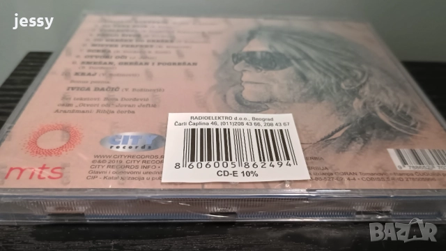 Riblja Corba - Колекция дискове, снимка 10 - CD дискове - 48359893