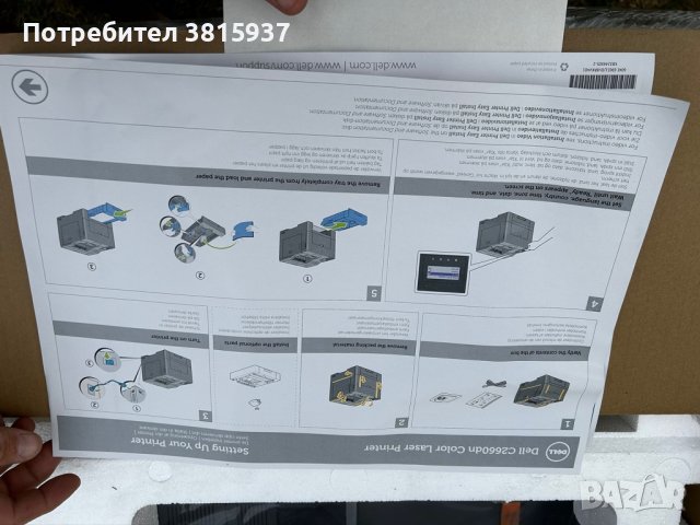 Принтер Dell 2660 DN, снимка 2 - Принтери, копири, скенери - 44015847