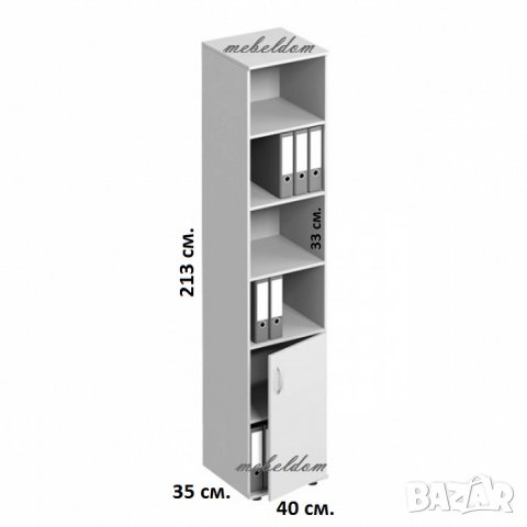 Етажерка,офис модул висок 213см. с врата за класьори(код-7337), снимка 4 - Етажерки - 26880567