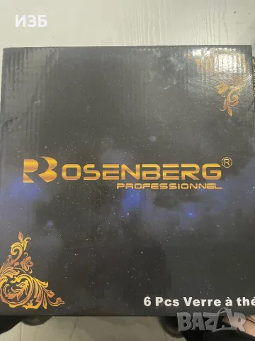 Комплект от 6 чаши Rosenberg, черно-бяло злато, за луксозни напитки от висок клас, снимка 5 - Чаши - 50317385