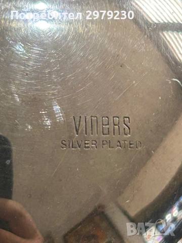 Посребрени съдове , снимка 7 - Антикварни и старинни предмети - 53586928