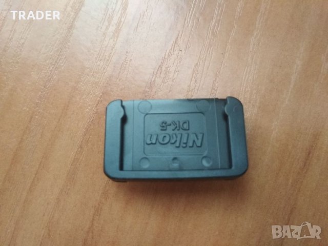 аксесоар Nikon DK-5 Eyepiece Shield, снимка 2 - Чанти, стативи, аксесоари - 33662382