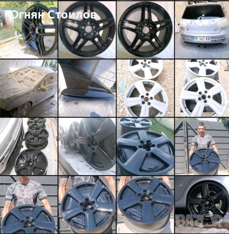 Боядисване на Джанти и д-р Детайли 