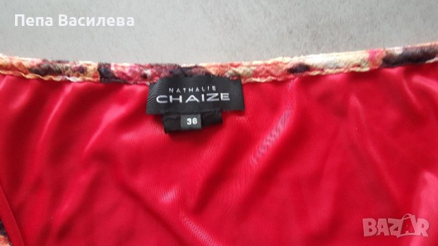 Рокля на NATHALIE CHAIZE, снимка 3 - Рокли - 13847073