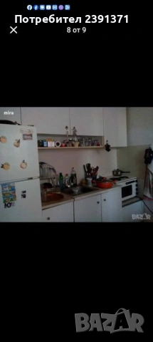 Давам под наем стая от апартамент , снимка 4 - Апартаменти - 53479385