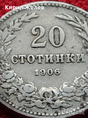 МОНЕТА 20 стотинки 1906г. ЦАРСТВО БЪЛГАРИЯ СТАРА РЯДКА ЗА КОЛЕКЦИОНЕРИ 35890, снимка 7 - Нумизматика и бонистика - 39416778