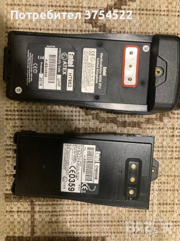 Радиостанции Entel UK HT952 профи, снимка 16 - Спортна екипировка - 43688352