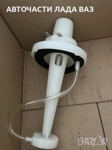 Lada/Лада нови оригинални мигачи 2101.2103.2105.2106.2107.2121.21213, снимка 10 - Части - 52374794
