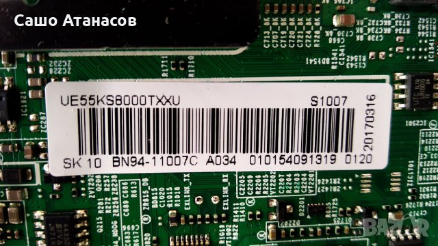SAMSUNG UE55KS8000T с дефектна матрица ,BN44-00879A ,BN41-02504A ,WCK730B ,CY-QK055FLAV1H, снимка 12 - Части и Платки - 32366279