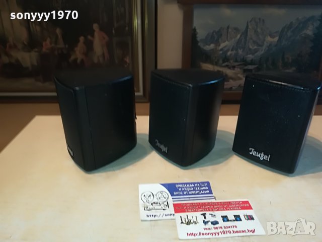 teufel 2way/4ohm-germany 3бр 0807211125, снимка 7 - Тонколони - 33459475