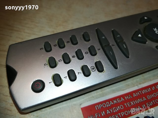 funai remote 0804211924, снимка 4 - Дистанционни - 32478160