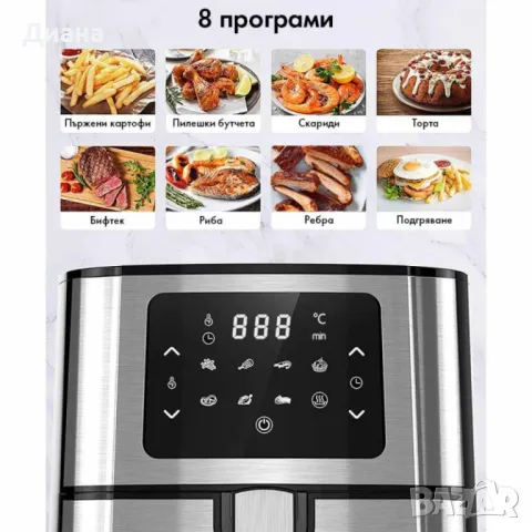 Фритюрник AirFry er Voltz OV51980M, 1400W, 5.5л., Горещ въздух, Таймер, до 200°C, Сив, 2 ГОДИНИ ГАР, снимка 4 - Фритюрници - 48249830