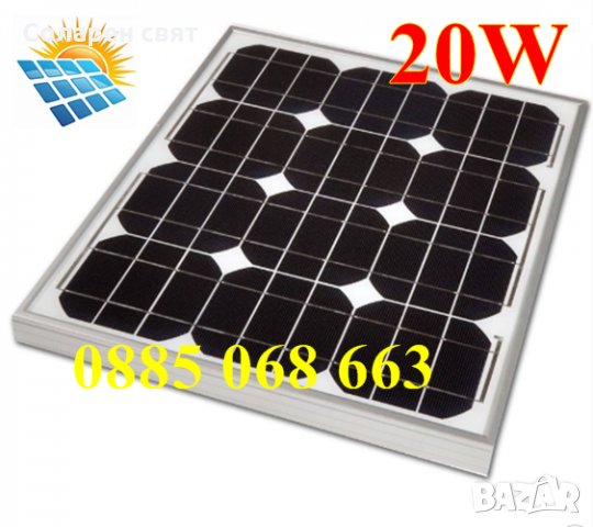Нов! Соларен панел 20W 52/35см, слънчев панел, Solar panel 20W, контролер