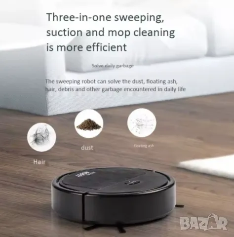 Интелигентна прахосмукачка робот 3в1 две четки и моп за почистване на домакинство, снимка 1