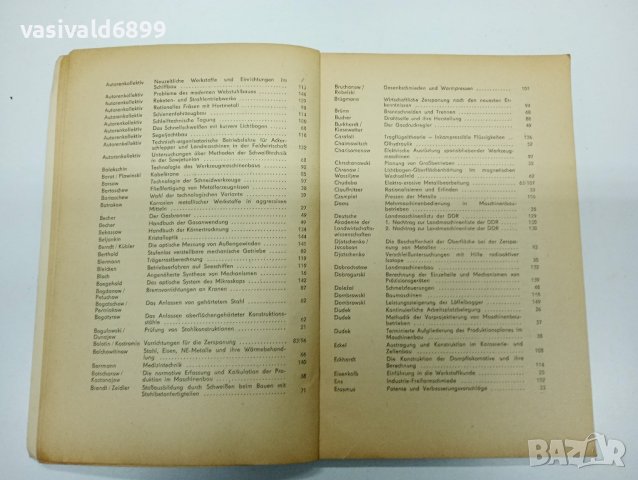 Каталог за машини на немски език , снимка 9 - Специализирана литература - 43396700