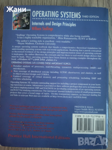 Operating systems. Internal abd design principles , снимка 2 - Специализирана литература - 52504209