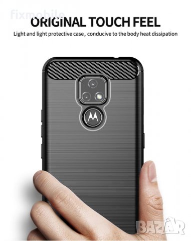 Motorola Moto E7 Plus Карбонов гръб / кейс, снимка 2 - Калъфи, кейсове - 32839774