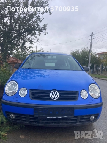 Поло на части са продава 