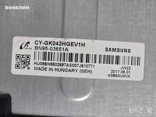 Mainboard BN41-02528 от Samsung UE43KU6072U, снимка 5 - Части и Платки - 48416416
