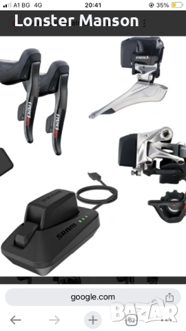 Sram red etap 2 x 11