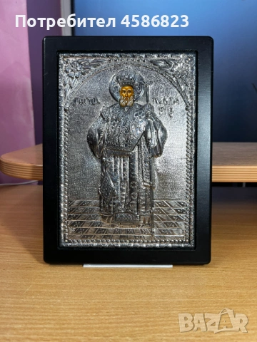 Сребърна икона – Св. Нектарий