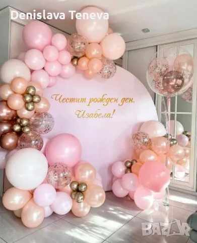 Самозалепващи надписи, снимка 5 - Други - 44985066