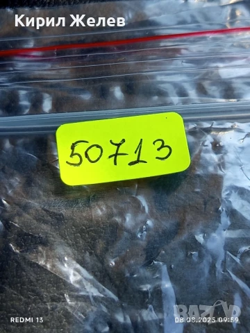 Стара картичка 70г. СССР СВЕТЛАНА КОРКОШКО АРТИСТ за КОЛЕКЦИОНЕРИ 50713, снимка 9 - Колекции - 51294221