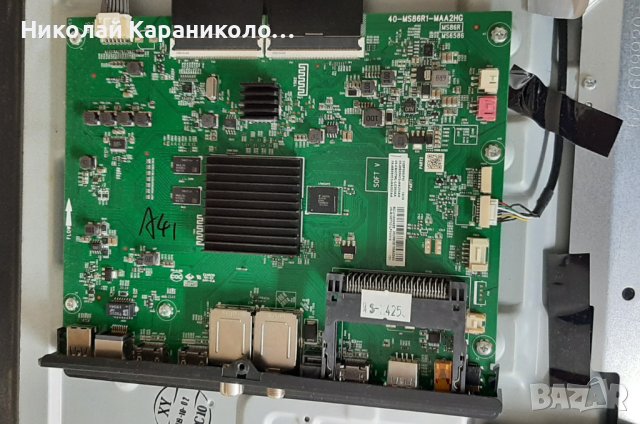 Продавам Power-08-L12NHA2-PW200AB,Main-40-MS86R1-MAA2HG,Лед-MPEG GIC55LB112_3030 от тв.TCL 55DP600, снимка 7 - Телевизори - 42958737