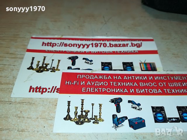 SONY CENTER+4 SPEAKER SYSTEM-ВНОС GERMANY L1906221908, снимка 3 - Тонколони - 37135063