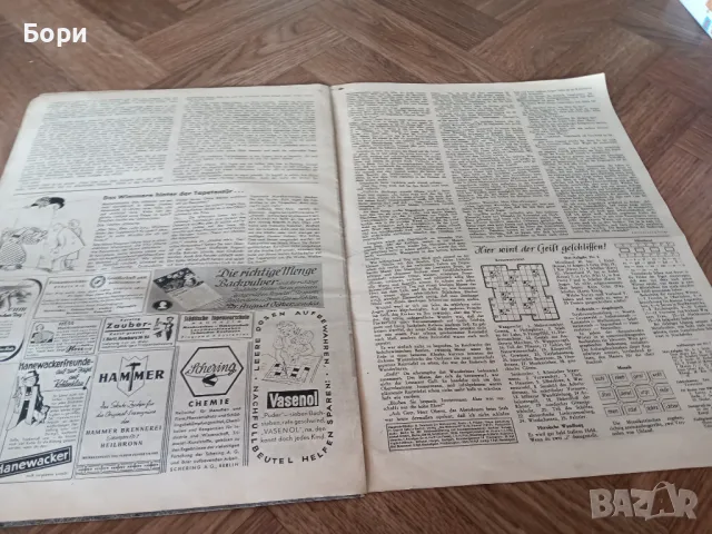 Немски вестник 1943г 21 април.   /3, снимка 8 - Други ценни предмети - 50155895