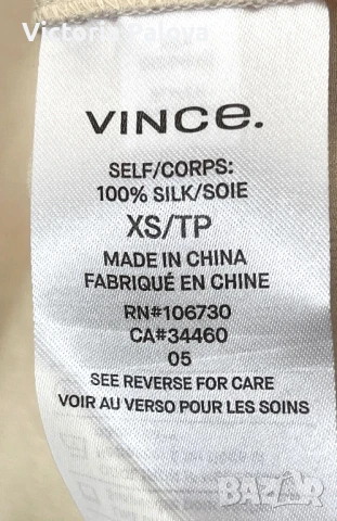 LUXURY копринена блуза/риза VINCE., снимка 12 - Ризи - 51424339