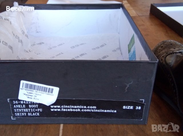 Чисто Нови Черни Дамски Боти Женски Зимни Обувки Ботуши Мода, снимка 9 - Дамски боти - 43411910