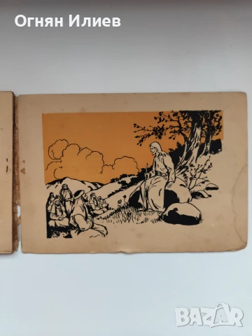 „Блудният син“ - С. Станоев, 1947г., илюстрации на Вадим Лазаркевич , снимка 5 - Детски книжки - 50967256