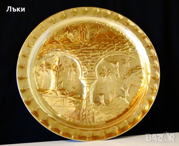 Ориенталско пано,поднос,синия 470 гр. 