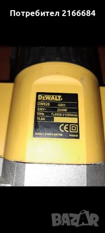 Оберфреза dewalt DW626-2300w, снимка 4 - Други инструменти - 48082882