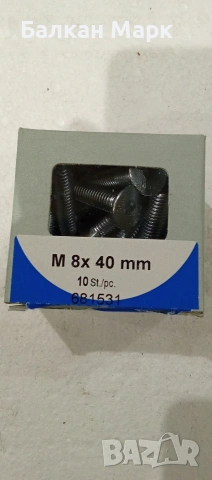 Болтове / Винтове с вътрешен шестограм 🔩, снимка 4 - Железария - 53355872