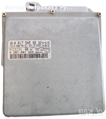 компютър MERCEDES W210 E250 2.5 TD A0175459232, 0175459232, A 017 545 92 32, BOSCH 0281001624